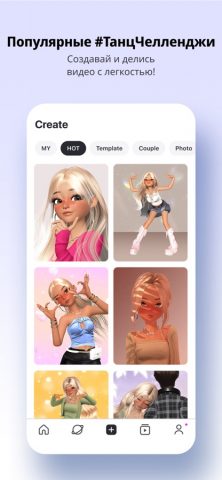 ZEPETO: аватар, чат, игра — скриншот 5