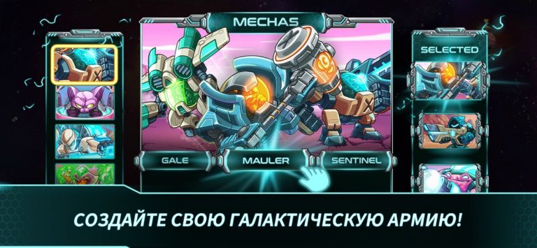 Железный Десант для iOS — скриншот 4