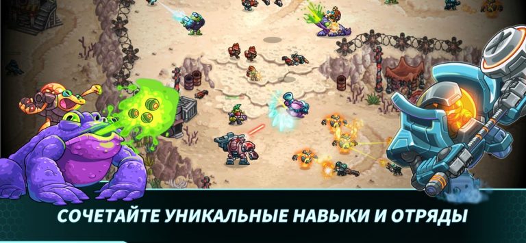 Железный Десант для iOS — скриншот 5