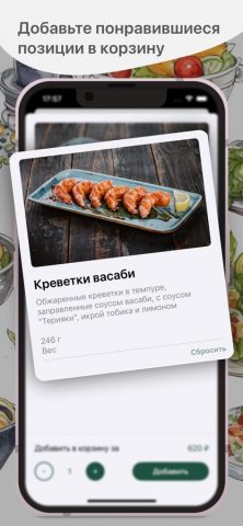 Жигулёв для iOS — скриншот 2