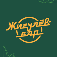 Жигулёв для iOS