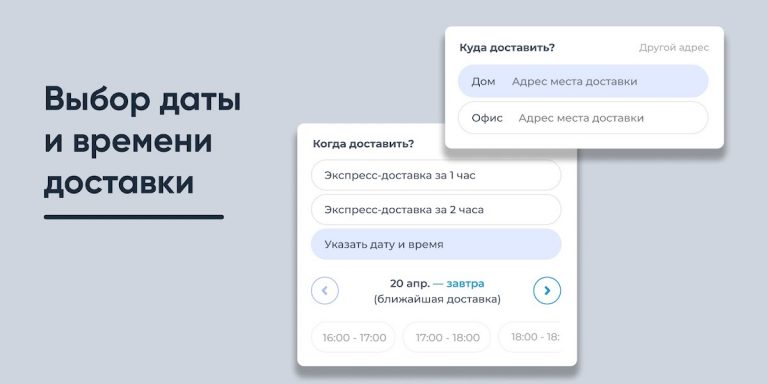 Живая вода для Android — скриншот 2