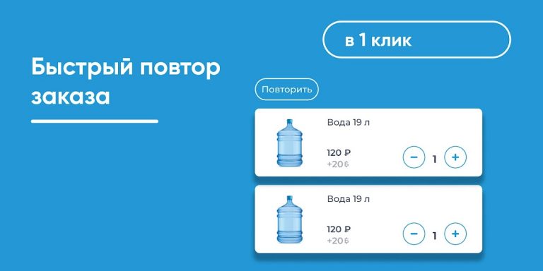 Живая вода для Android — скриншот 4