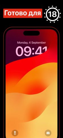 Живые Обои на айфон WallpX 17 для iOS — скриншот 2