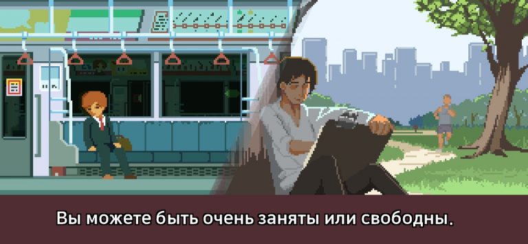 Жизнь – это игра для iOS — скриншот 3