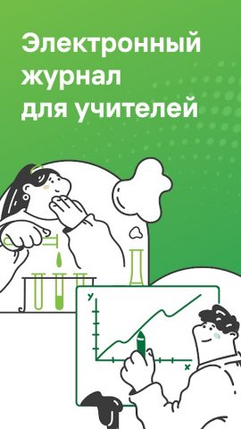 Журнал Липецкой области для Android — скриншот 2