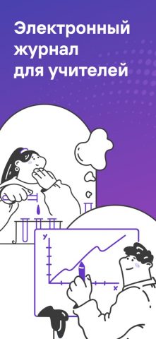 Журнал Сириус для iOS — скриншот 2