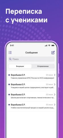 Журнал Сириус для iOS — скриншот 3