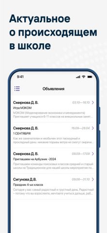Журнал Сириус для iOS — скриншот 4