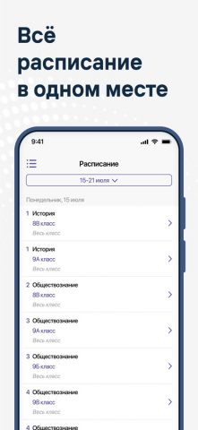 Журнал Сириус для iOS — скриншот 5