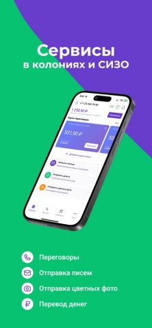 ZT для iOS — скриншот 1