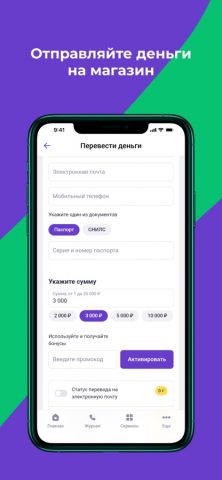 ZT для iOS — скриншот 4