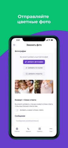 ZT для iOS — скриншот 5