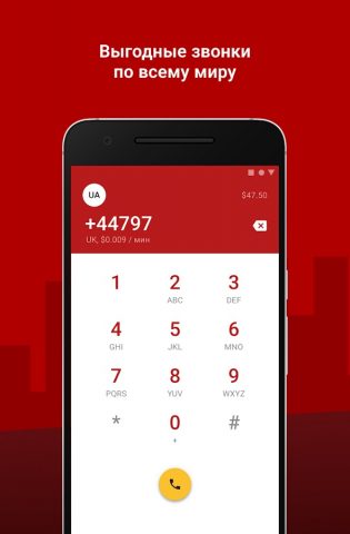Zadarma для Android — скриншот 3