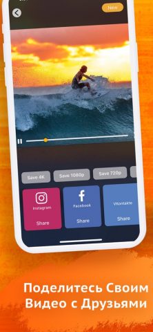 Замедление видео — Slopro для iOS — скриншот 5