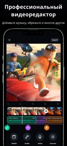 Запись экрана: Screen Recorder для iOS — скриншот 4