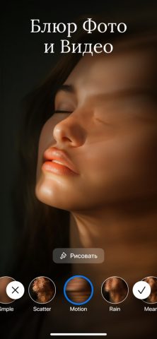 Zebra: Блюр, Эффекты для Фото для iOS — скриншот 1