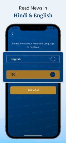 Zee Business для iOS — скриншот 2