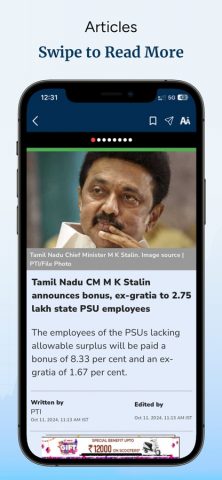 Zee Business для iOS — скриншот 5