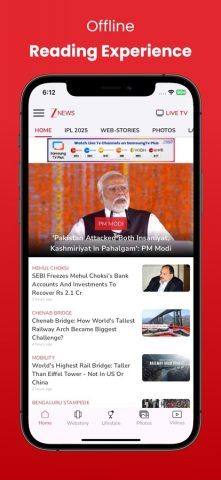 Zee News Live для iOS — скриншот 3