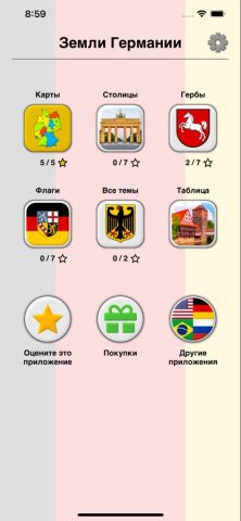 Земли Германии — Викторина для iOS — скриншот 3