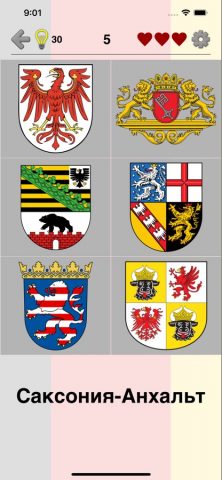 Земли Германии — Викторина для iOS — скриншот 5