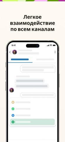 Zendesk Support для iOS — скриншот 4