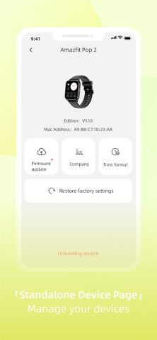 Zepp Active для Android — скриншот 4