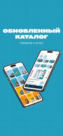 Zherdesh для iOS — скриншот 2