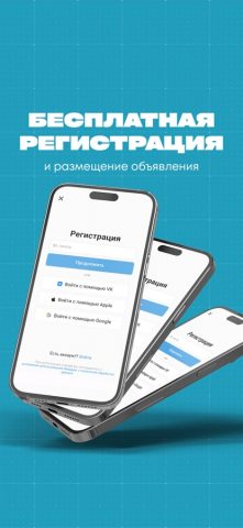 Zherdesh для iOS — скриншот 3