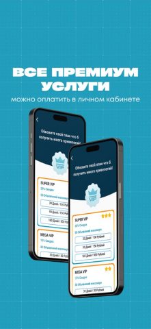 Zherdesh для iOS — скриншот 5
