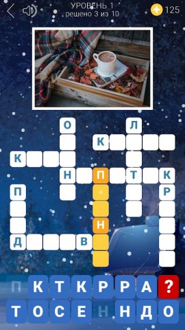 Зимние кроссворды для Android — скриншот 2