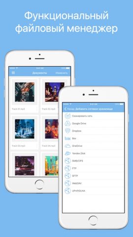 Zip, Rar, 7z Архиватор для iOS — скриншот 2