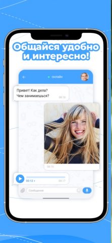 Знакомства для тебя. RusDate для iOS — скриншот 4