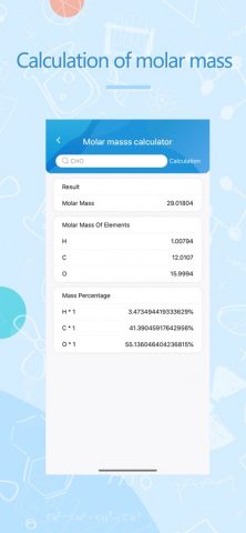 Знание химии для iOS — скриншот 4