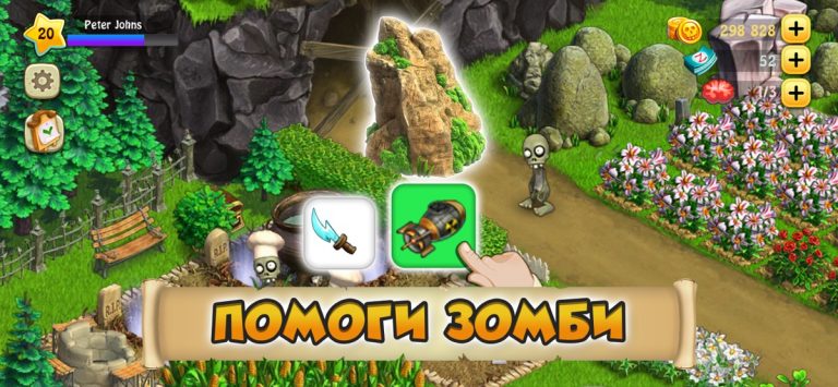 Zombie Castaways для iOS — скриншот 1