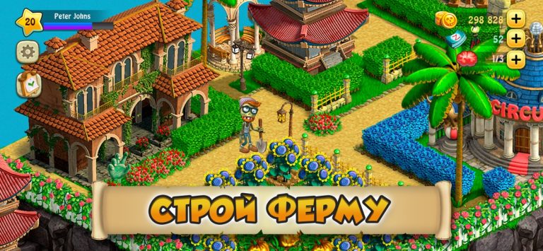 Zombie Castaways для iOS — скриншот 2
