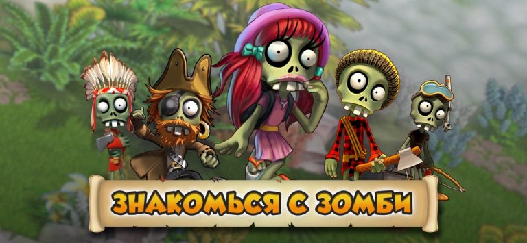 Zombie Castaways для iOS — скриншот 5