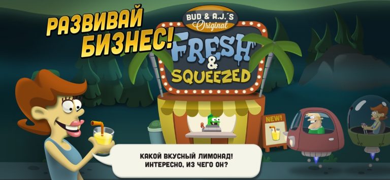 Zombie Catchers для iOS — скриншот 5