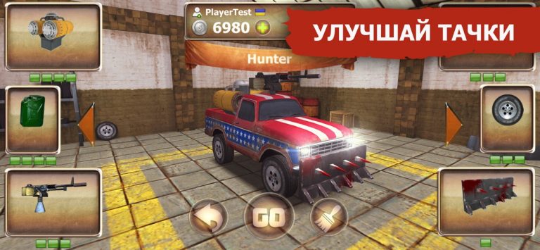 Zombie Derby для iOS — скриншот 2