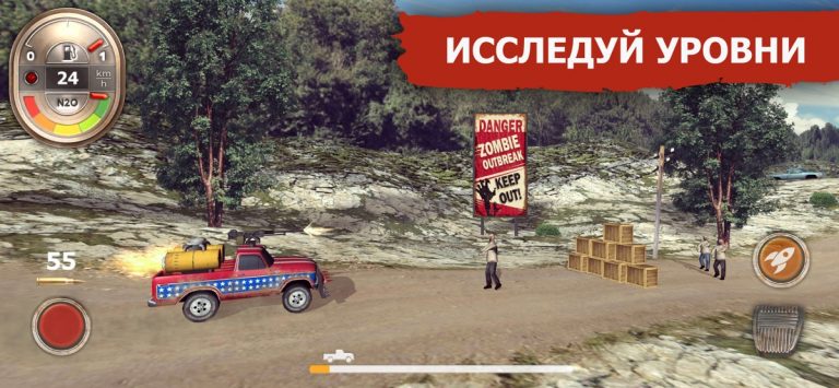 Zombie Derby для iOS — скриншот 3