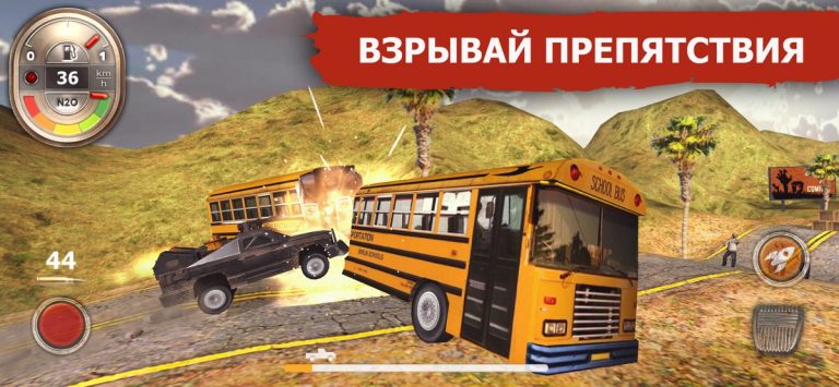 Zombie Derby для iOS — скриншот 4