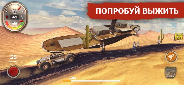 Zombie Derby для iOS — скриншот 5