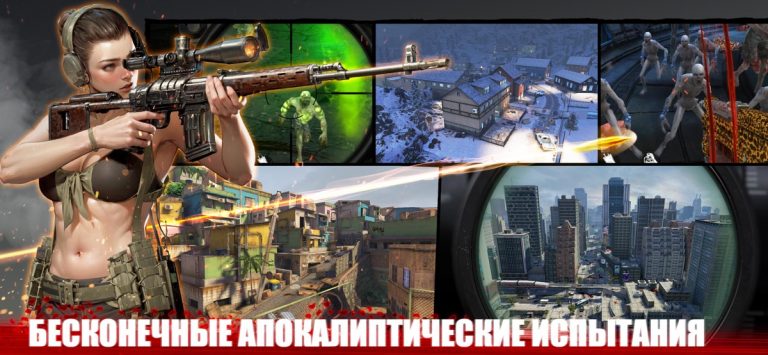 Zombie Frontier 4: зомби FPS — скриншот 3