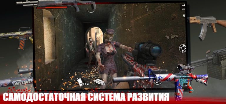 Zombie Frontier 4: зомби FPS — скриншот 5