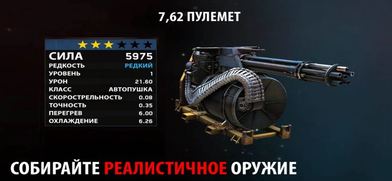 Zombie Gunship Survival для iOS — скриншот 4