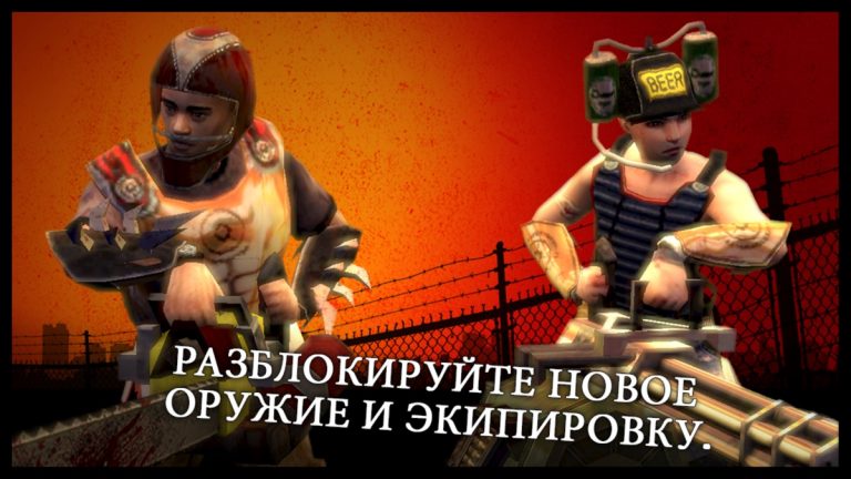 Zombie HQ для iOS — скриншот 4