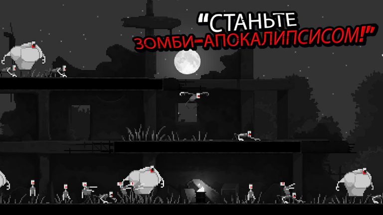 Zombie Night Terror — скриншот 3