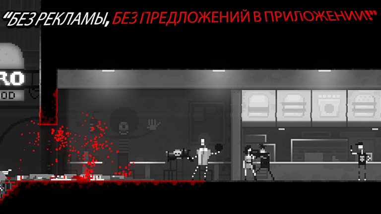 Zombie Night Terror — скриншот 4