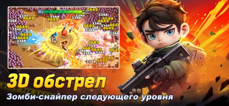 Zombie.io: Potato Shooting для iOS — скриншот 2